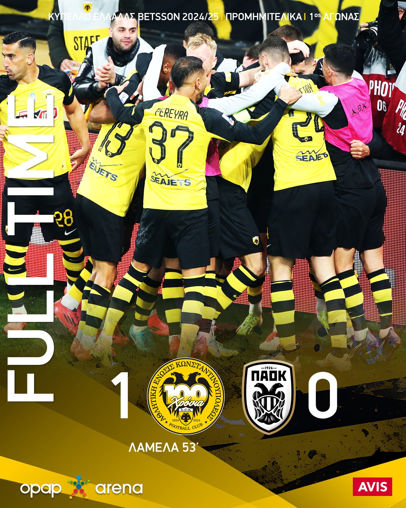 希腊球队在比赛中斩获关键胜利,锁定晋级资格的简单介绍 希腊球队在比赛中斩获关键胜利,锁定晋级资格的简单介绍