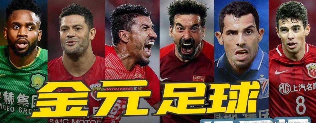 足球明星聚焦球队表现,表现出色备受赞誉的简单介绍 足球明星聚焦球队表现,表现出色备受赞誉的简单介绍