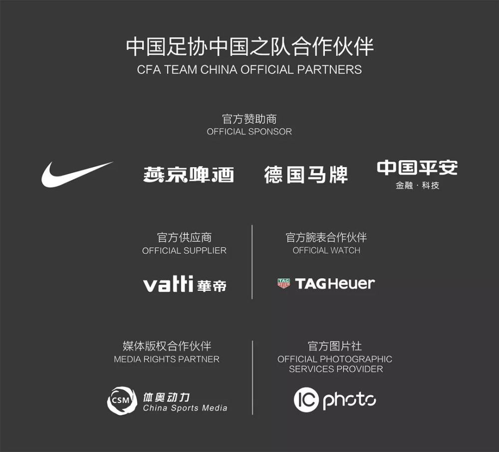 关于欧洲国家队征战计划近期将有所公布的信息 关于欧洲国家队征战计划近期将有所公布的信息