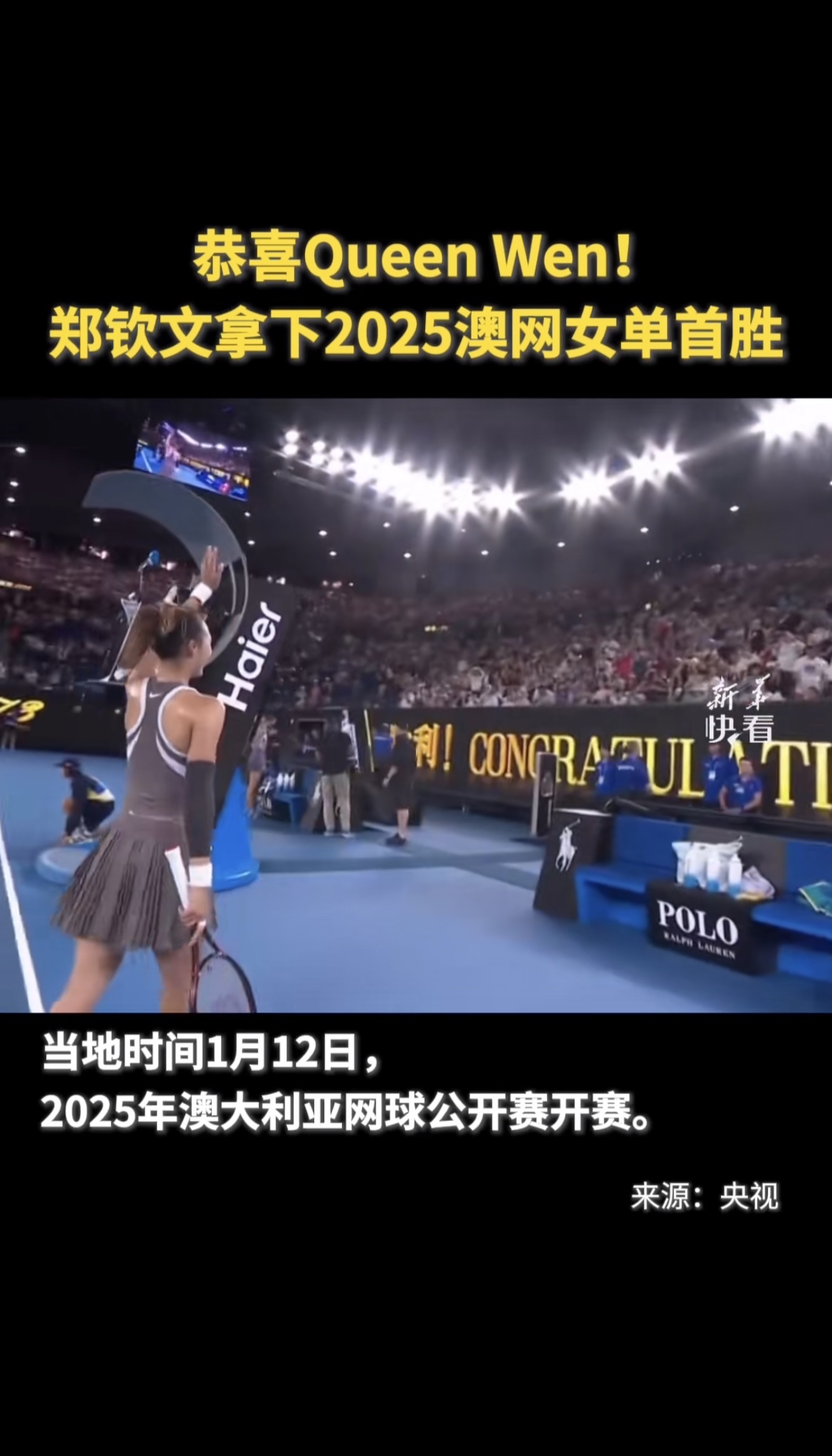 开云体育官网-澳大利亚女子橄榄球队以大比分胜出，挺进半决赛的简单介绍