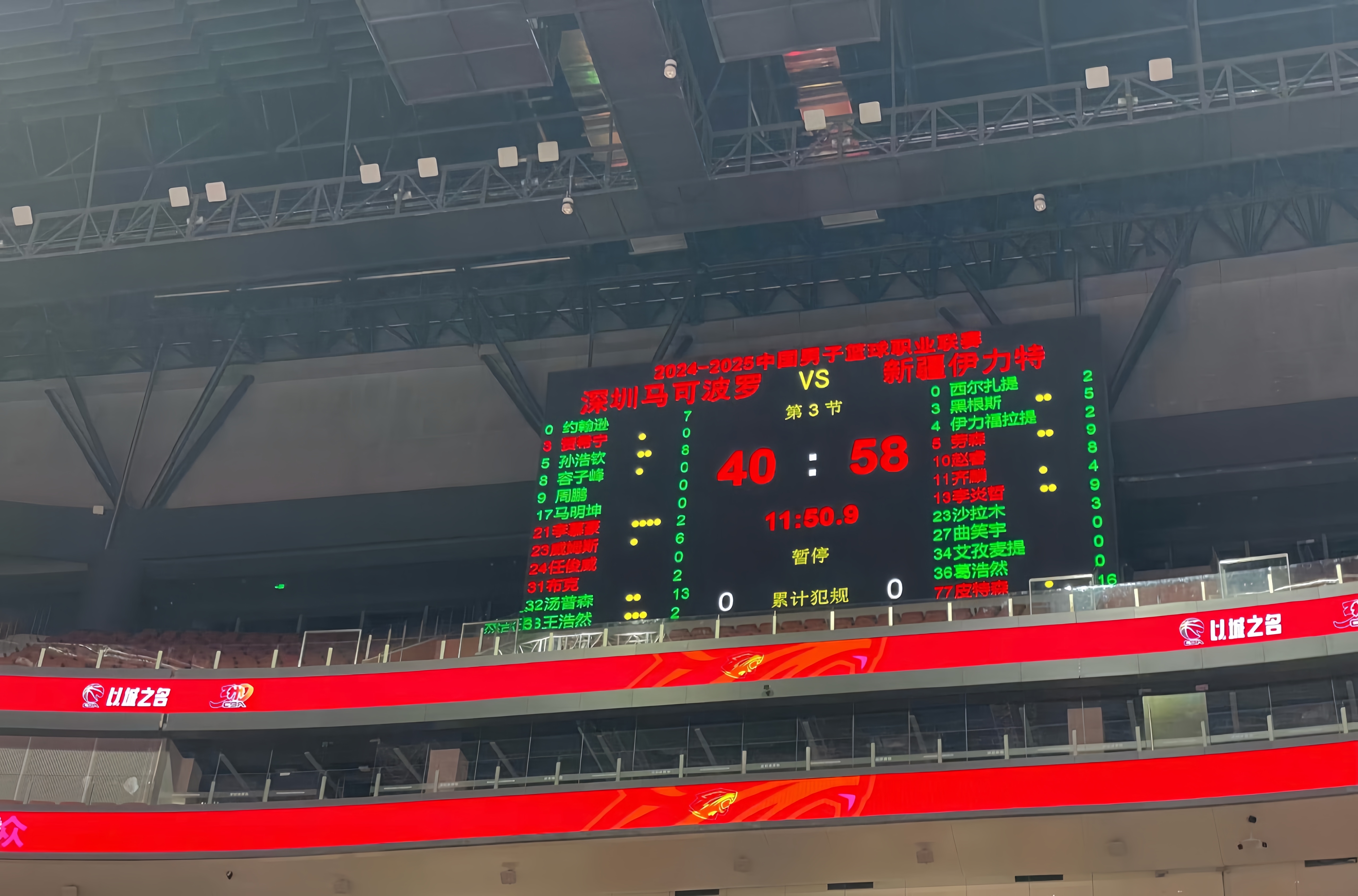 开云官网-包含深圳队遭遇惨败，积分榜位置下滑的词条