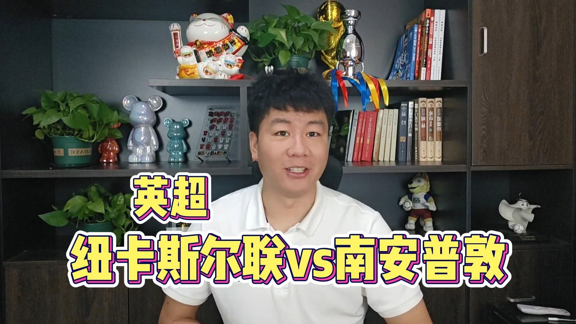 开云体育官方网站-南安普顿主场战平纽卡斯尔联，努力求胜的简单介绍