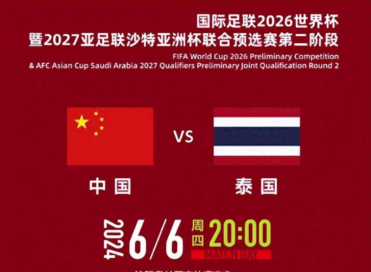 包含三连胜！国足登顶亚洲杯积分榜的词条