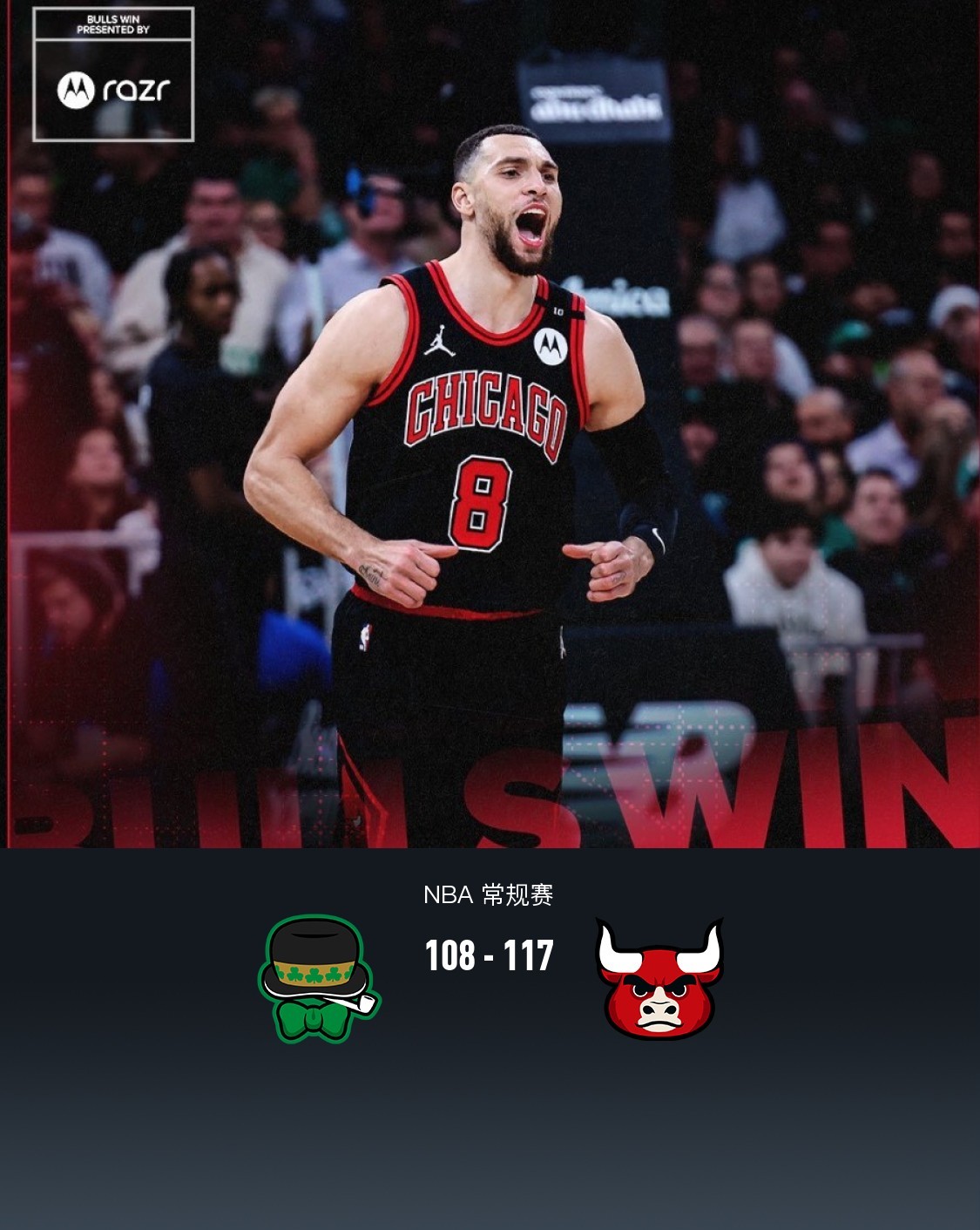 开云下载-公牛队在客场击败篮网队，取得好的开局