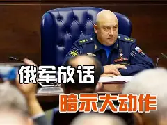 包含第戎健康状况良好,备受关注新战局的词条 包含第戎健康状况良好,备受关注新战局的词条