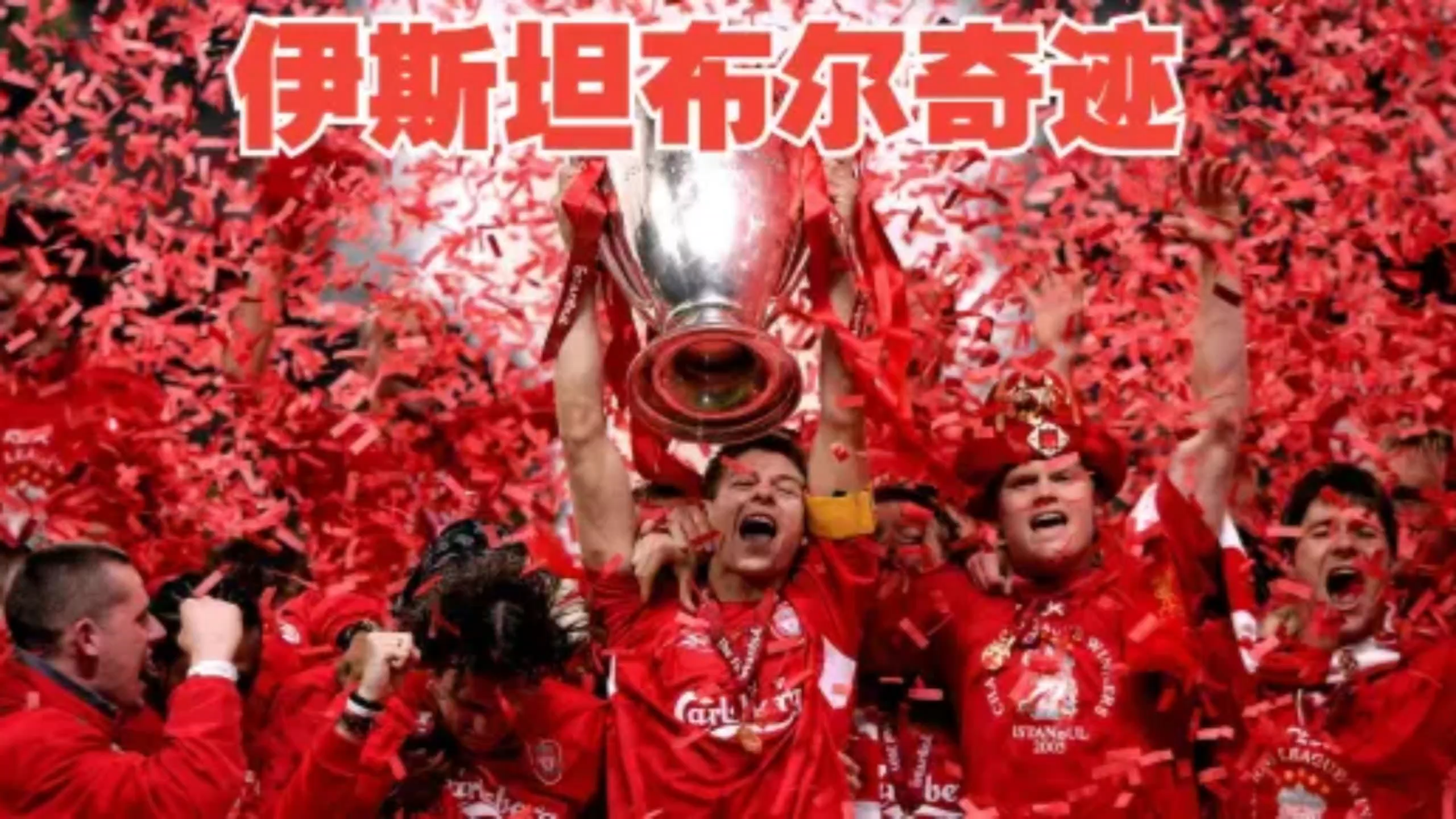 包含伊塞尔参与球队进攻抢眼进步显著的词条 包含伊塞尔参与球队进攻抢眼进步显著的词条