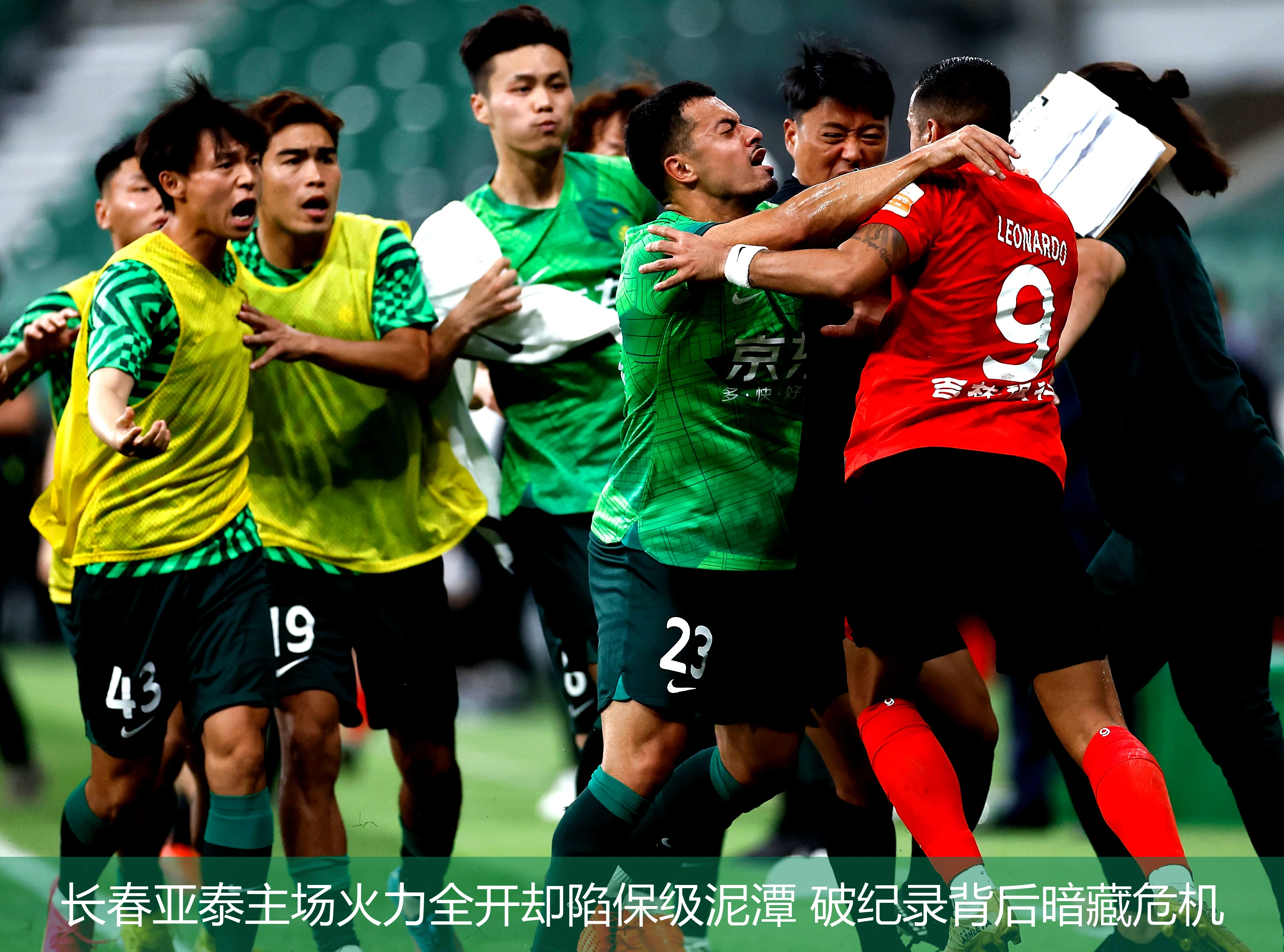 东南亚篮球赛事创下新纪录，观众热情高涨