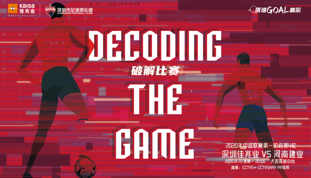 关于北控负于深圳佳兆业,遭遇两连败的信息 关于北控负于深圳佳兆业,遭遇两连败的信息