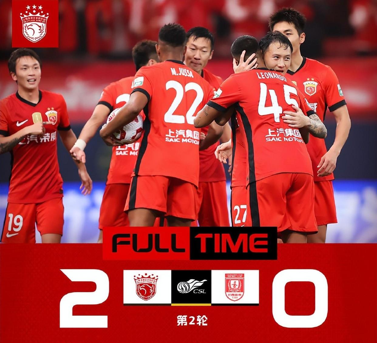 开云体育官方网站-上港客场大胜，追赶领先球队