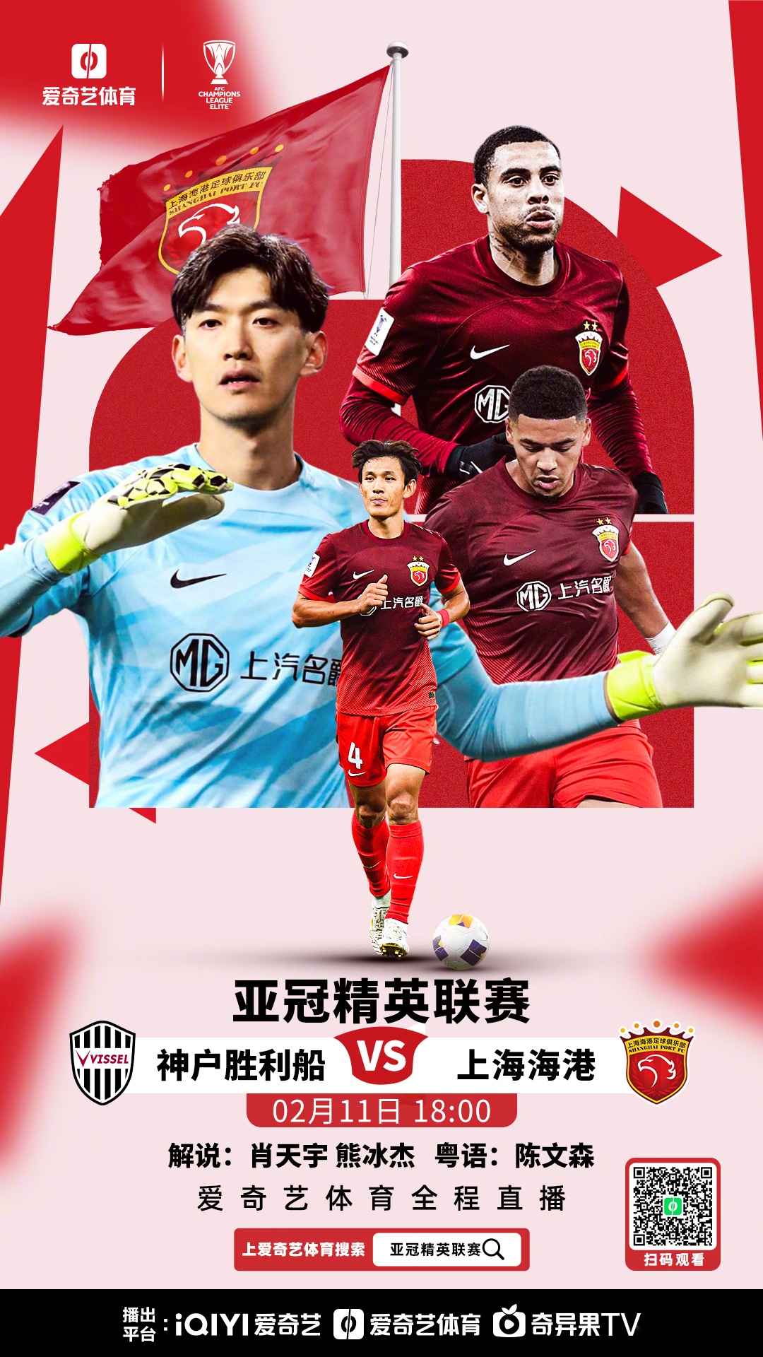 开云体育中国-包含上港主场迎战亚泰：谁将占据优势？的词条