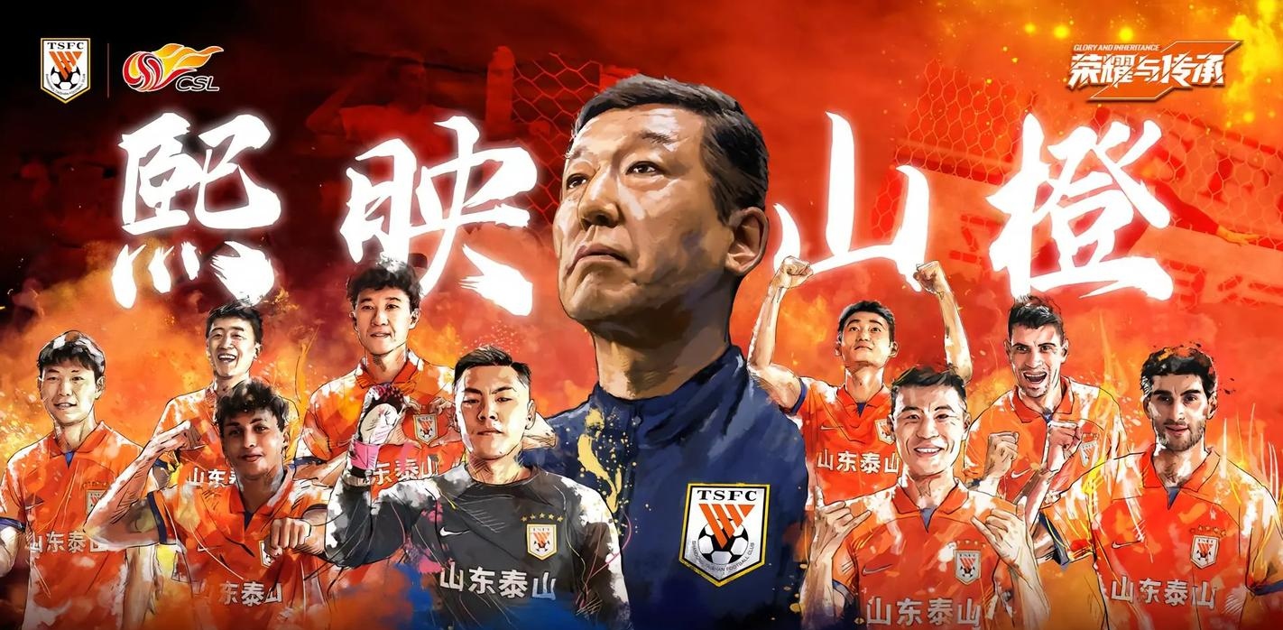 包含上港主场迎战亚泰:谁将占据优势?的词条 包含上港主场迎战亚泰:谁将占据优势?的词条