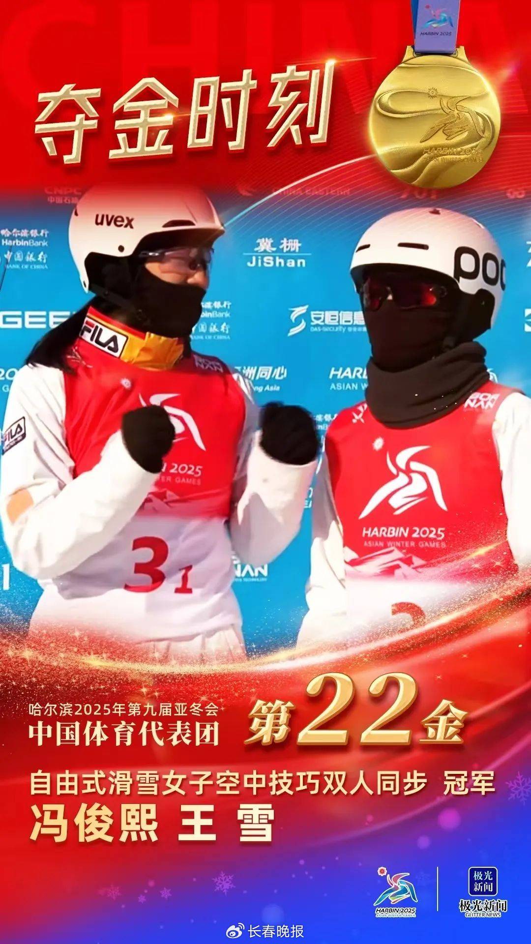 开云体育平台APP-运动员再创佳绩，国人振奋