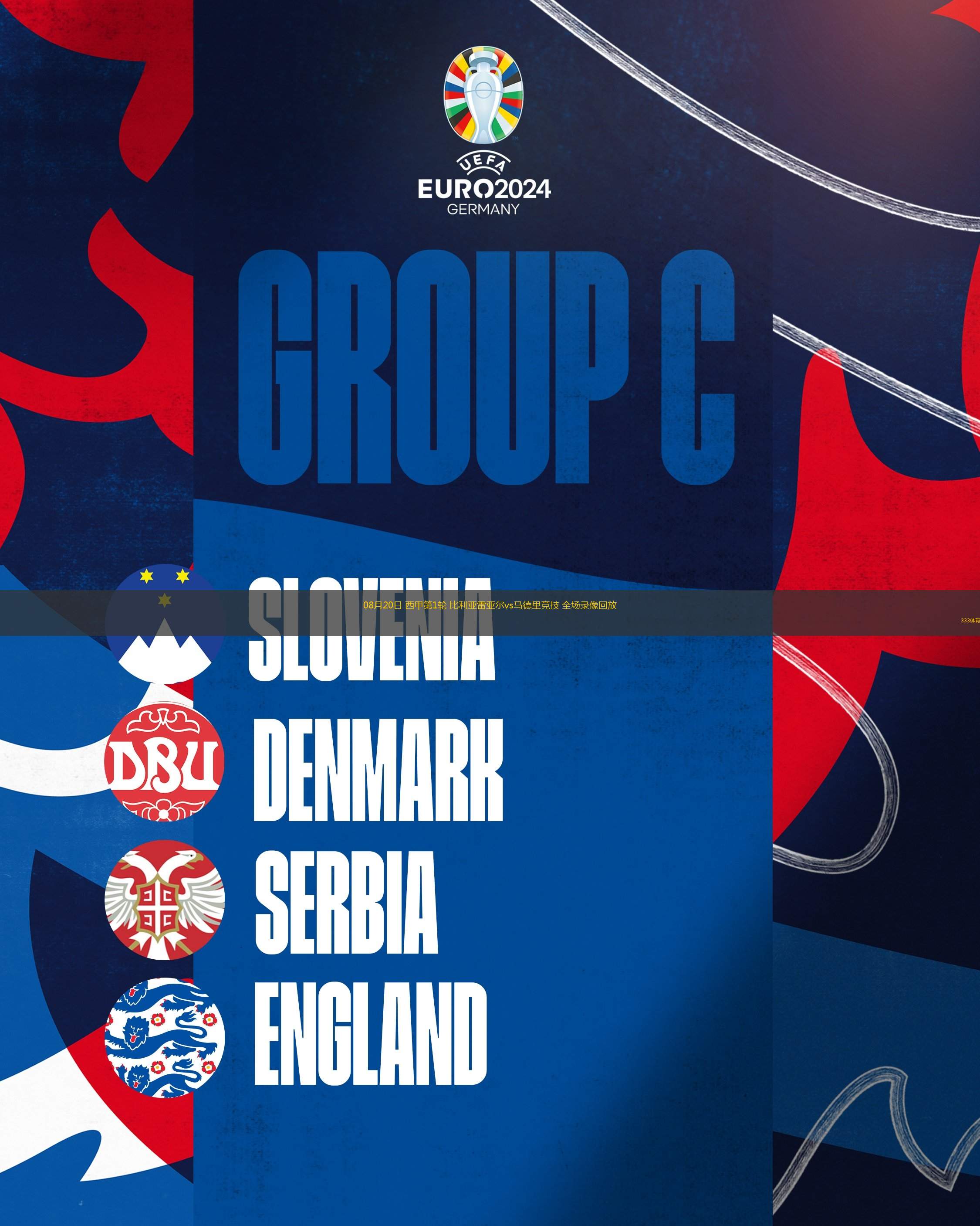 开云体育官网-包含双塔咆哮，马竞主场轻松击败比利亚雷亚尔的词条