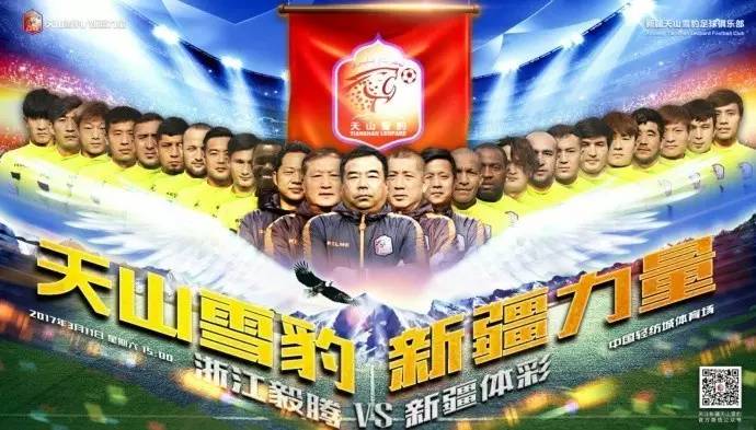 开云体育中国-绿城实德大战，百分百胜出展现实力卓越的简单介绍