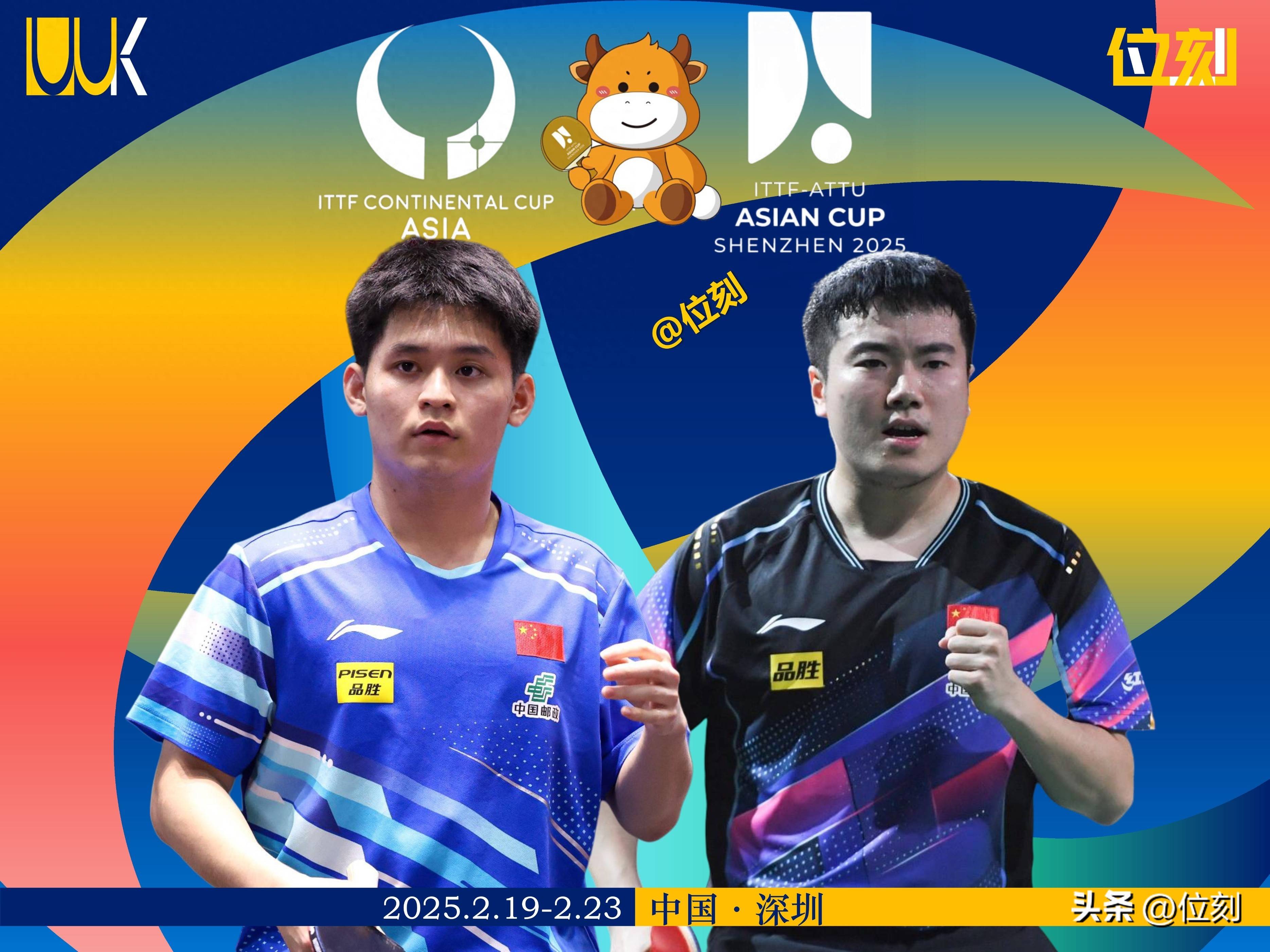 亚洲冠军联赛：激烈角逐引无数期待的简单介绍