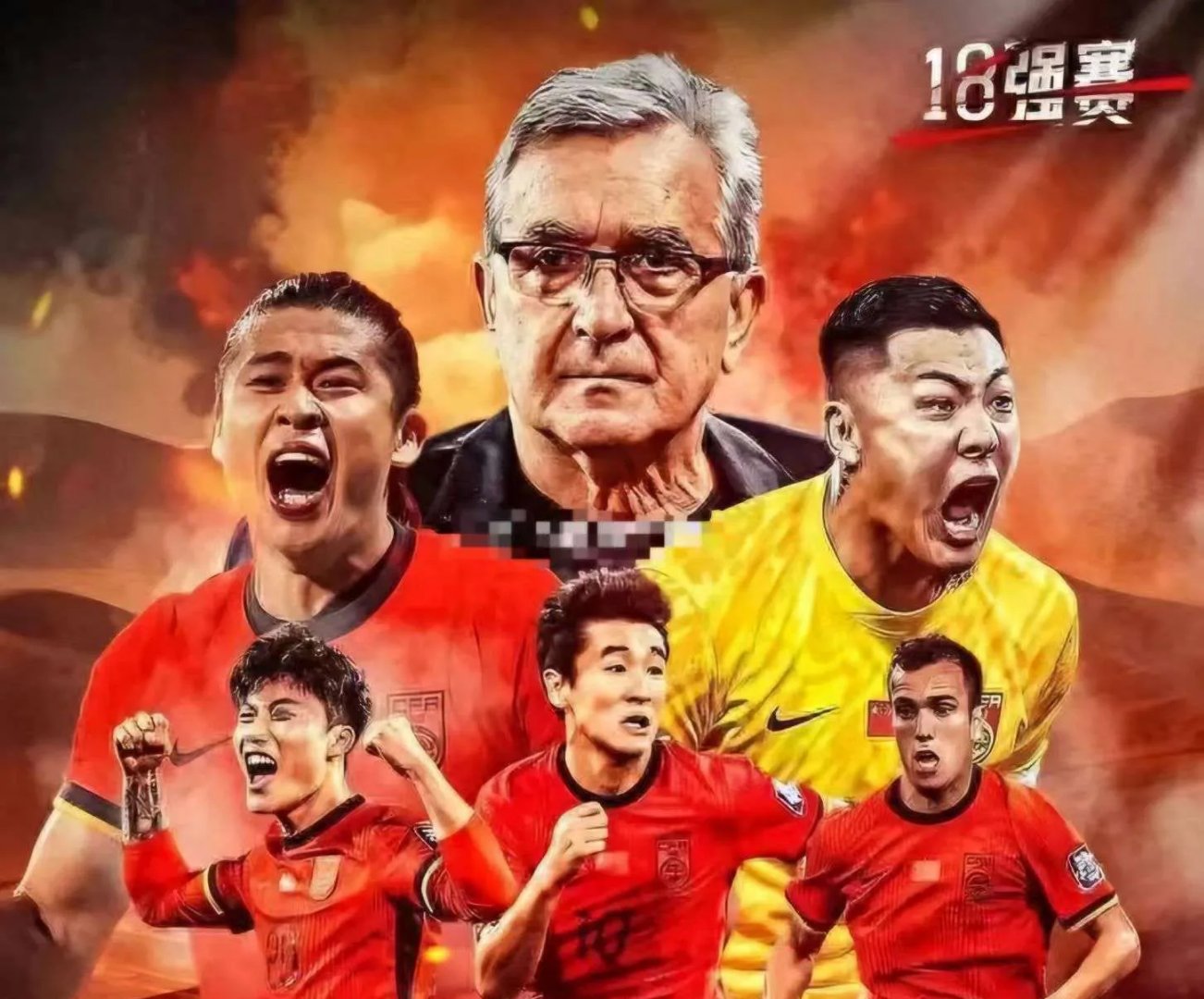 开云体育APP下载-国家队再度获胜，晋级到半决赛