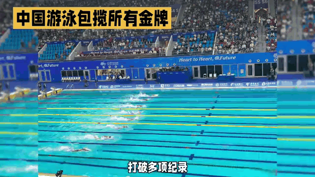 开云体育中国-美国游泳选手刷新世界纪录，疑似使用违禁药物的简单介绍