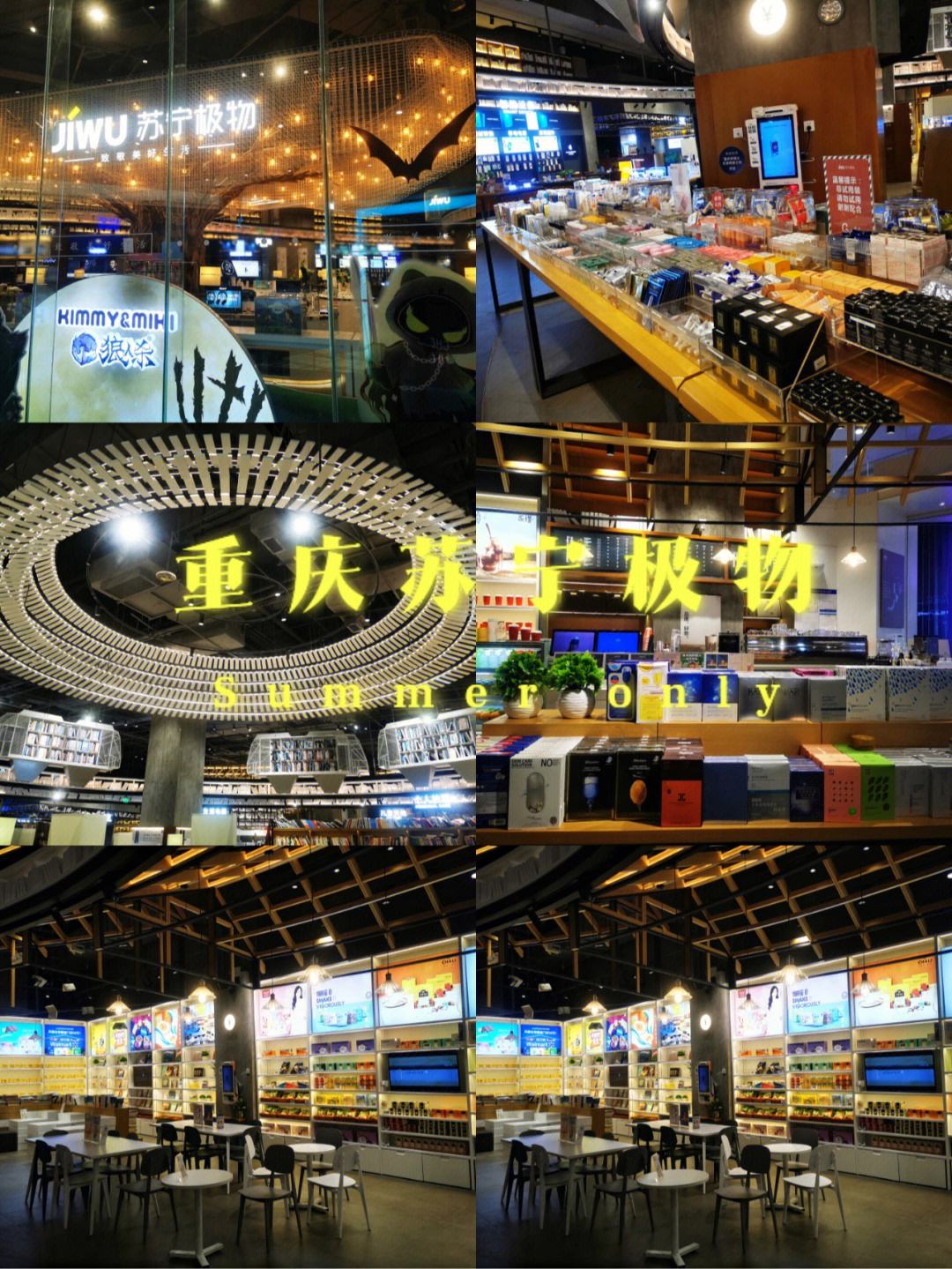 开云APP-重庆-胜苏宁，六轮不败立于不败之地的简单介绍