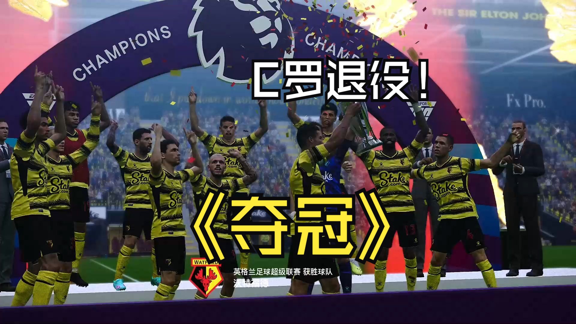 包含沃特福德遭遇主场落败,积分前景严峻的词条 包含沃特福德遭遇主场落败,积分前景严峻的词条