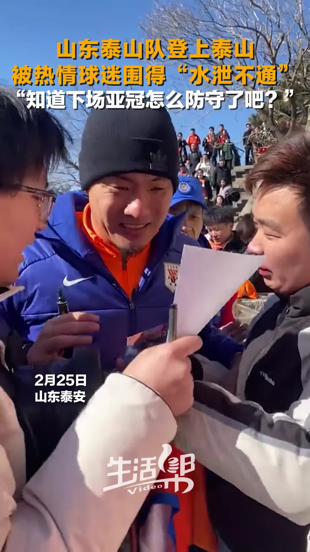 伊比利亚半岛经典对决,球迷热情支持的简单介绍 伊比利亚半岛经典对决,球迷热情支持的简单介绍