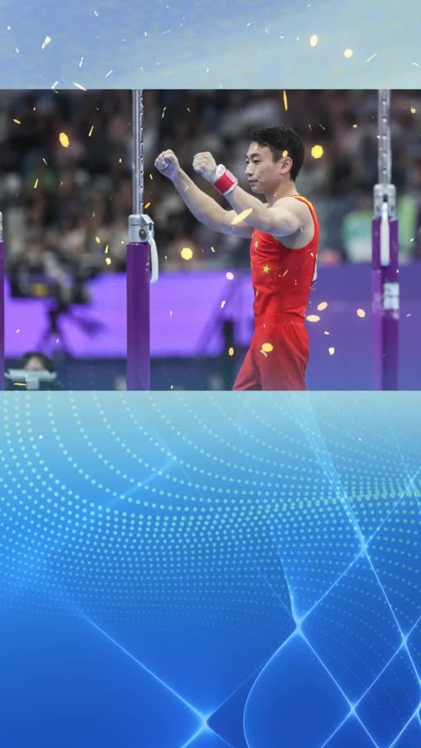 中国选手夺得男子体操项目冠军