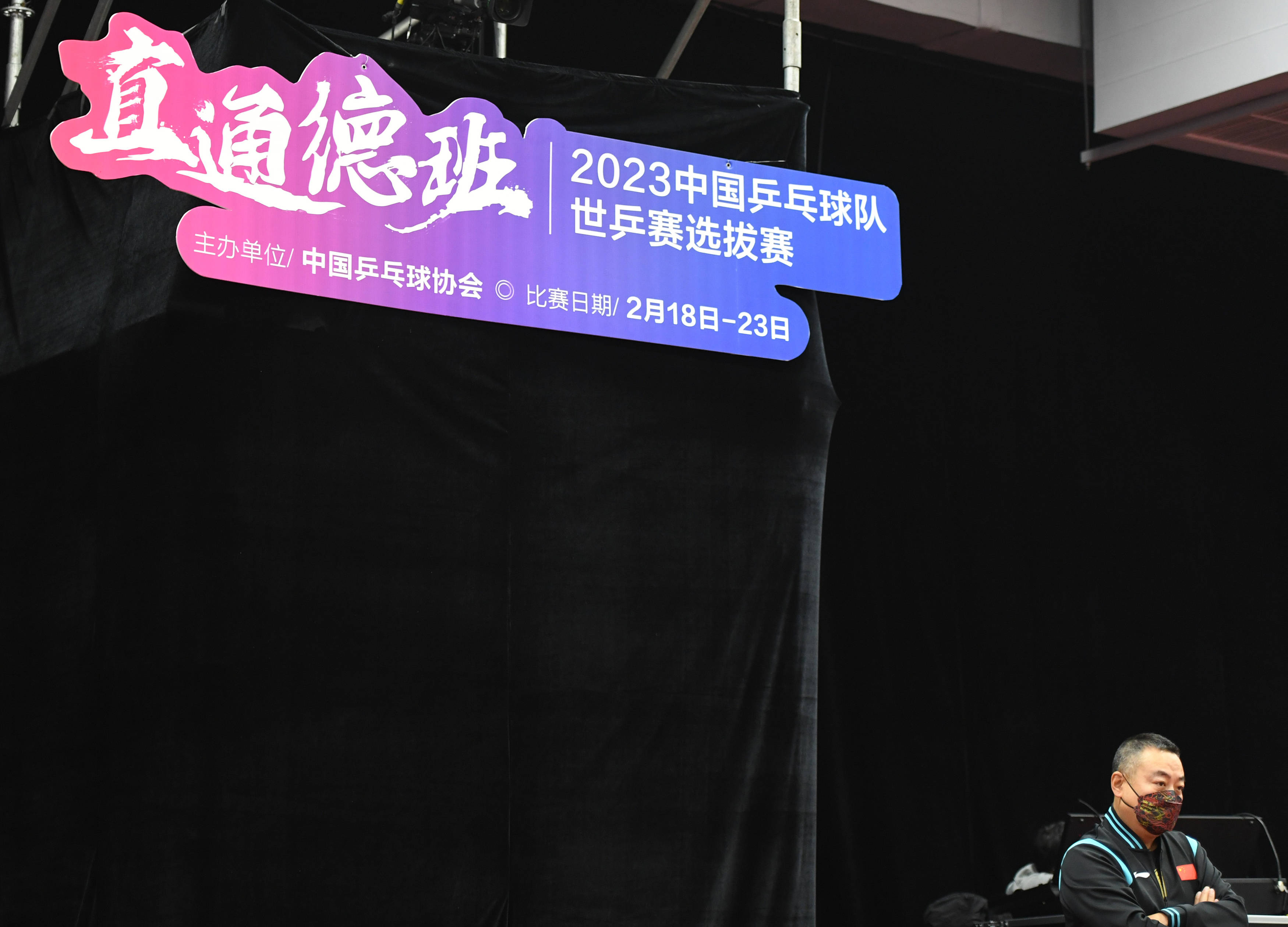 刘国梁的转会让粉丝不可思议的简单介绍