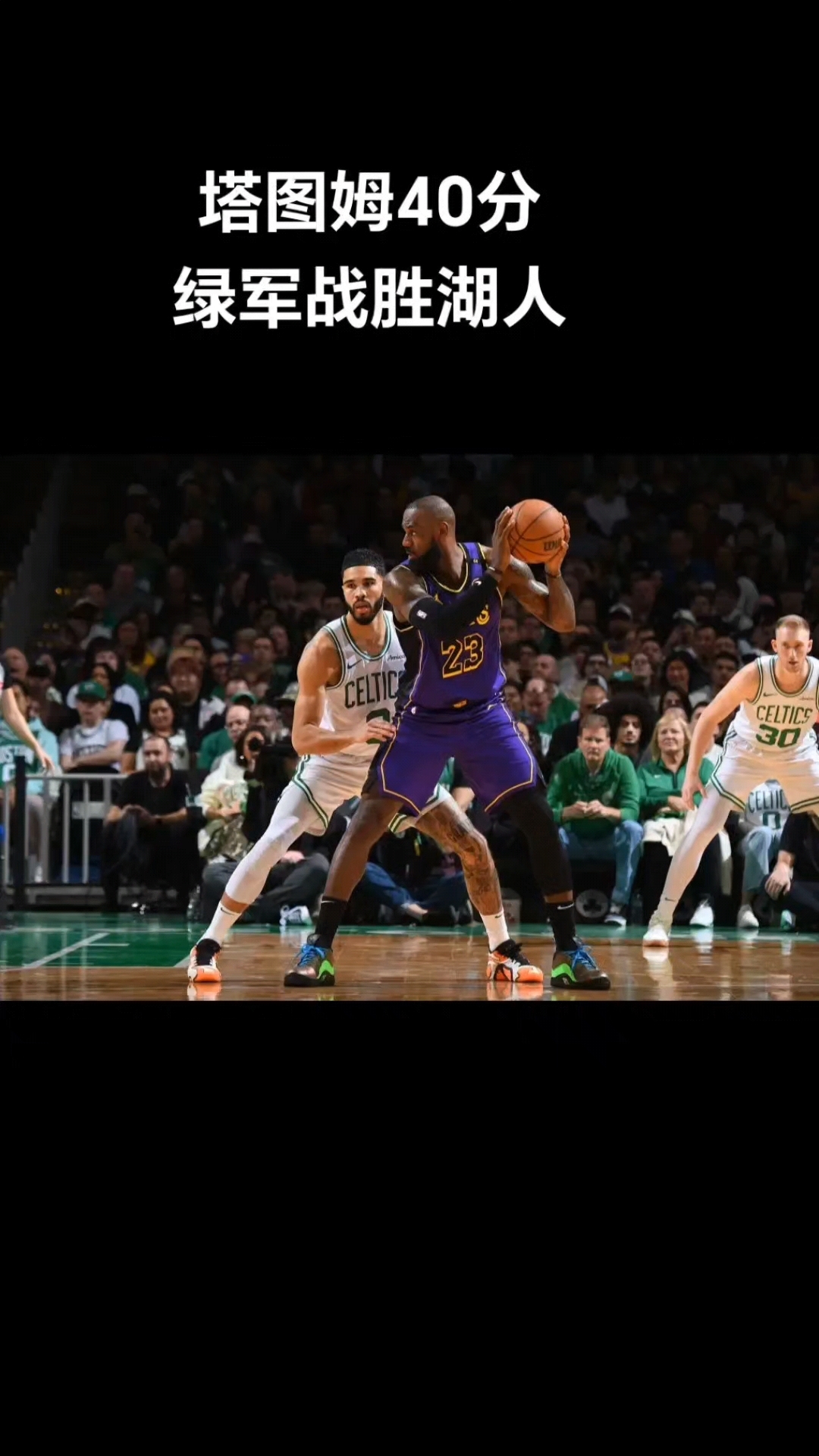 开云体育中国-詹姆斯在巴黎的比赛中伤退的简单介绍