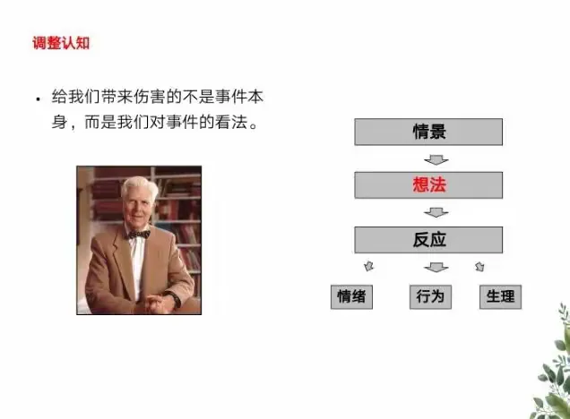 火焰之争，谁能掌控激情的节奏