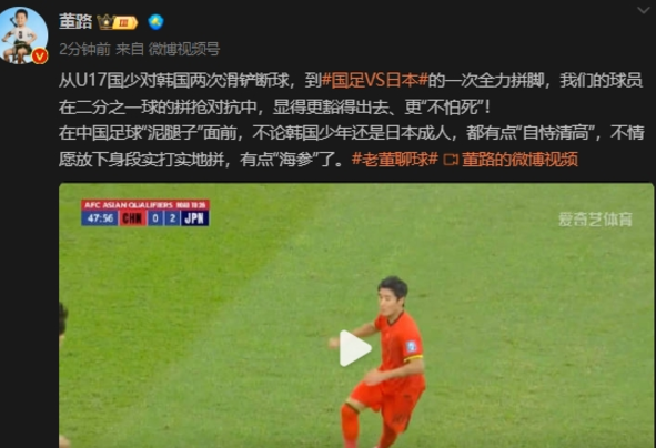 天津队惜败湖南，迎来两连败