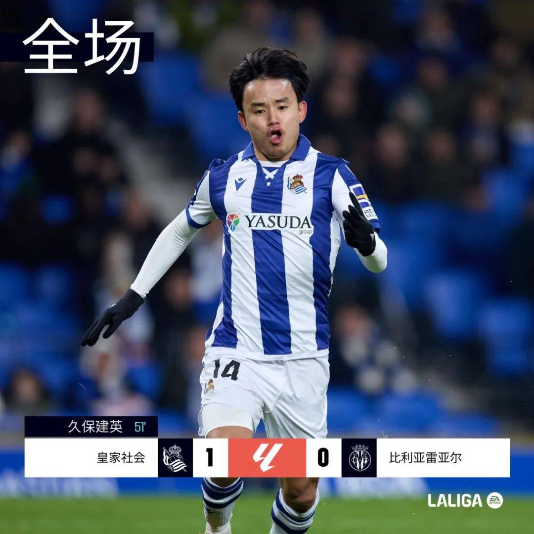 开云体育-包含比利亚雷亚尔实现三连胜，稳定排名的词条