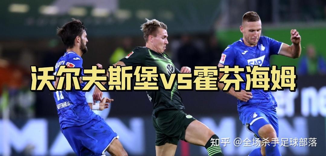 开云体育在线-包含霍芬海姆客场大败，保级形势岌岌可危的词条