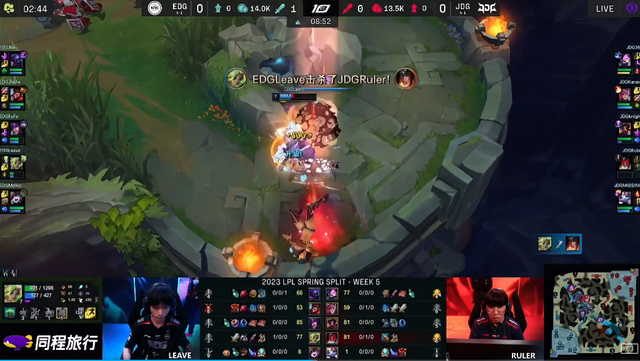 MAD翻盘EDG,Ruler团战一打五入围赛3:1(上海) MAD翻盘EDG,Ruler团战一打五入围赛3:1(上海)