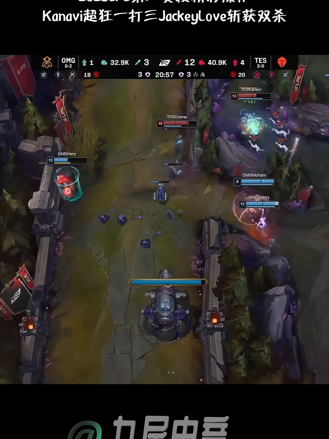 开云体育中国-V5轻取IG，Kanavi单局斩获MVP2025世界赛3:2（柏林）