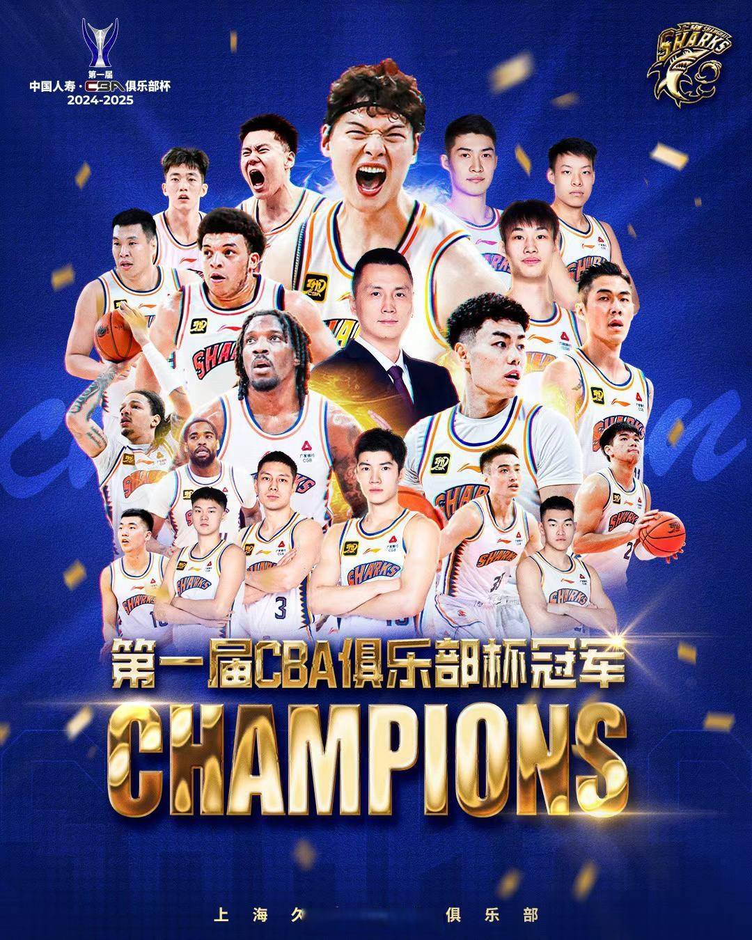 包含福建男篮击败上海队,取得胜利的词条 包含福建男篮击败上海队,取得胜利的词条