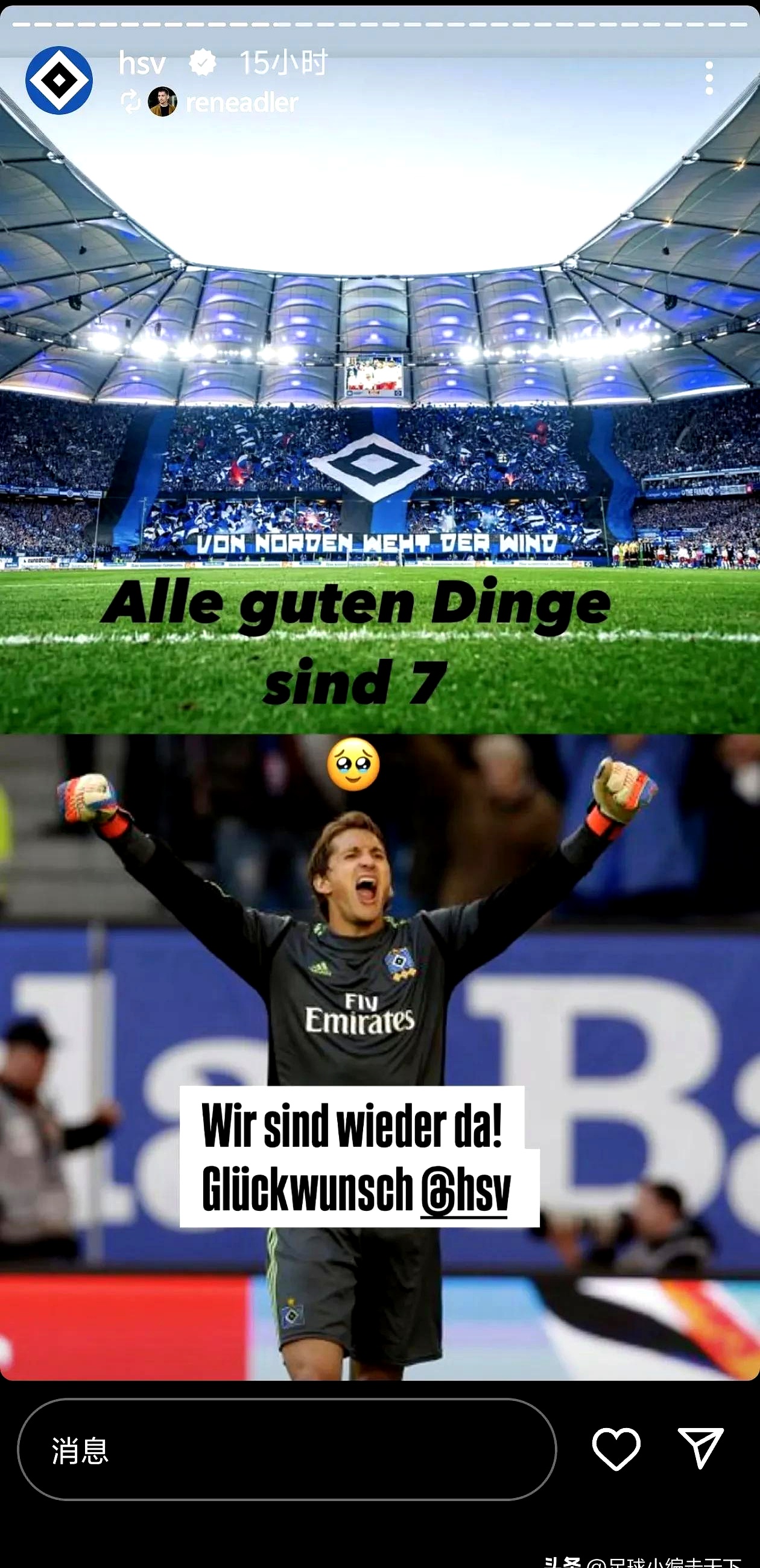 开云体育登录-瑞士球队球员因伤无法出场，遗憾错失奖杯