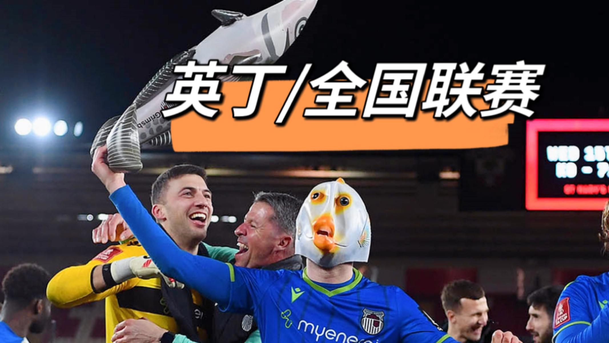 开云体育-英格兰足球超级联赛强队面对联赛考验