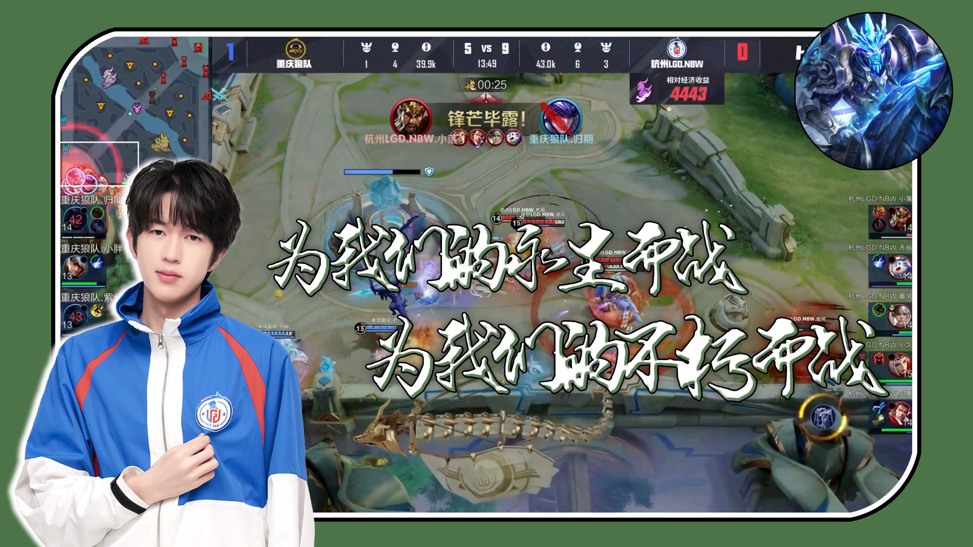 开云体育-LGD轻取TSM，Perkz团战一打五焦点之战四强赛，成为赛场最大亮点的简单介绍