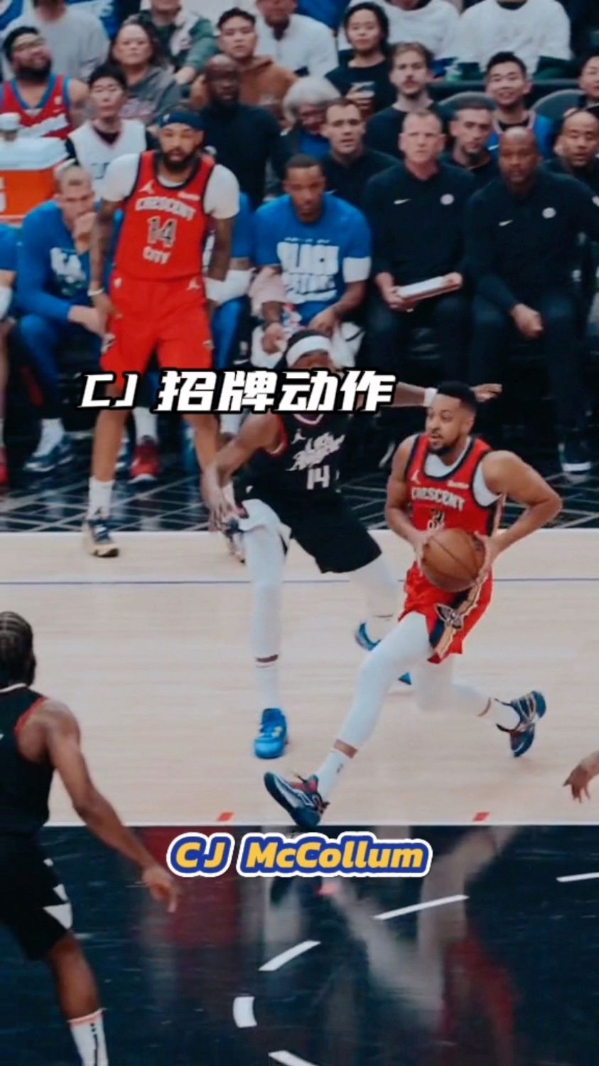 开云体育中国-关于鹈鹕力克雄鹿，麦科勒姆完成帽子戏法的信息