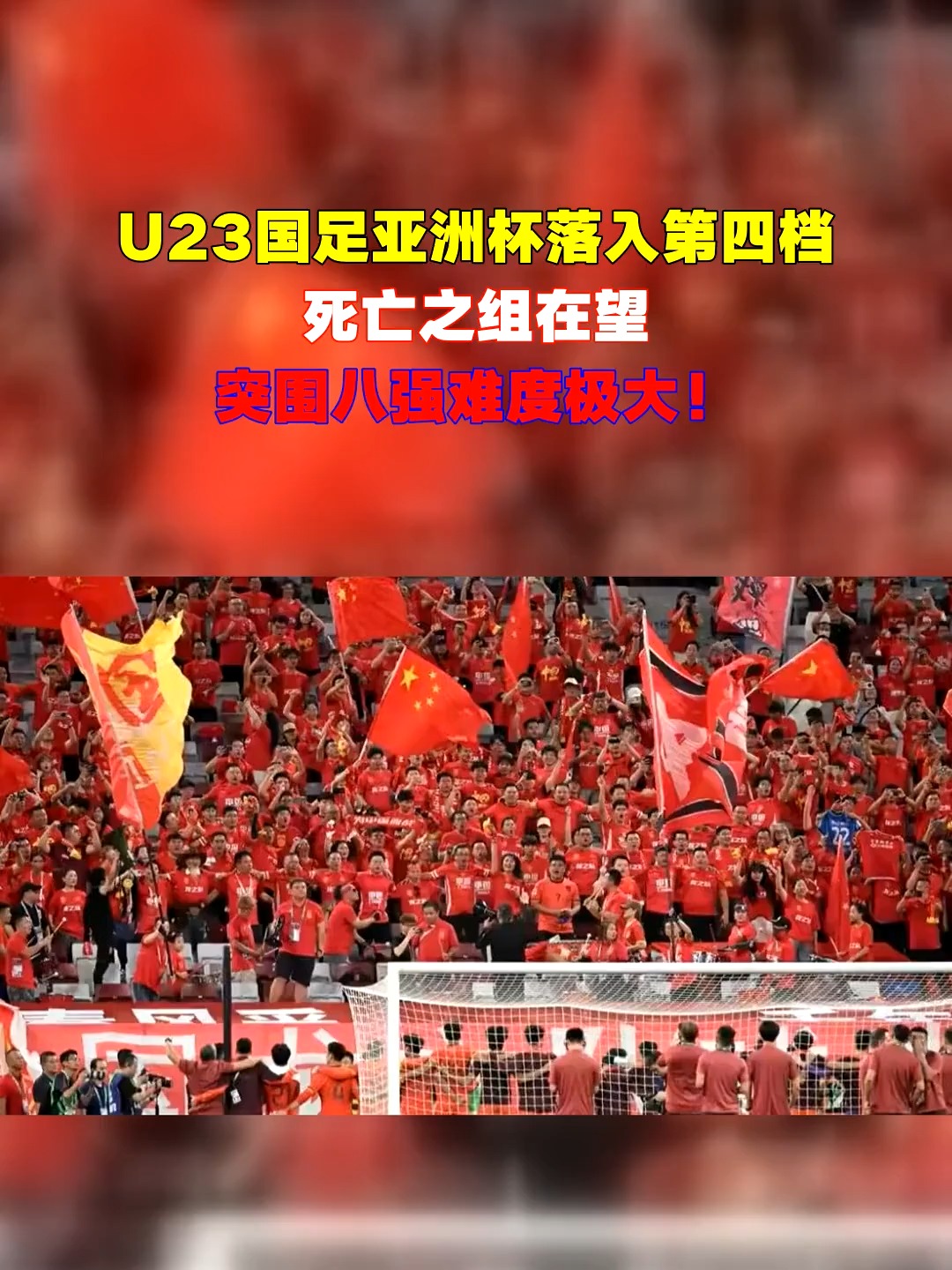 开云官网-包含最新战报：亚洲杯豪取连胜，冠军在望的词条